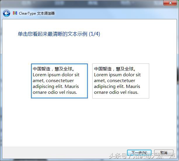 win10系统字体模糊的解决方法,为什么电脑字体突然变模糊