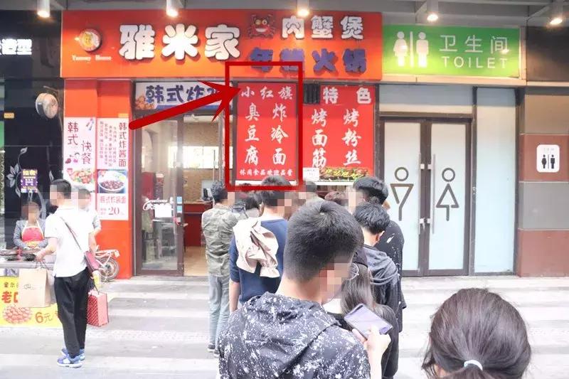 大连哪家臭豆腐最正宗,大连沙河口正宗臭豆腐