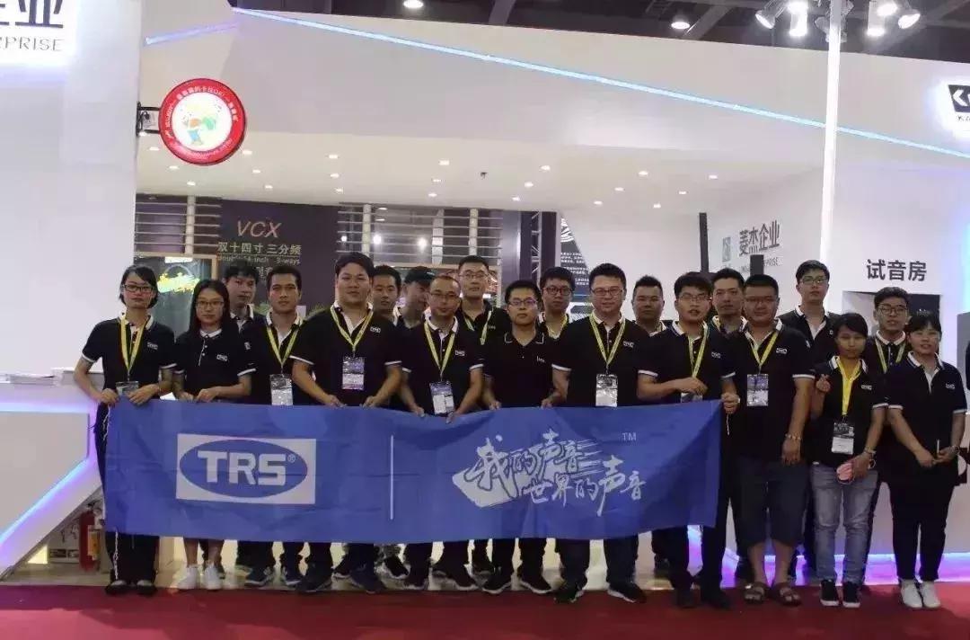 getshow广州展,getshow展会