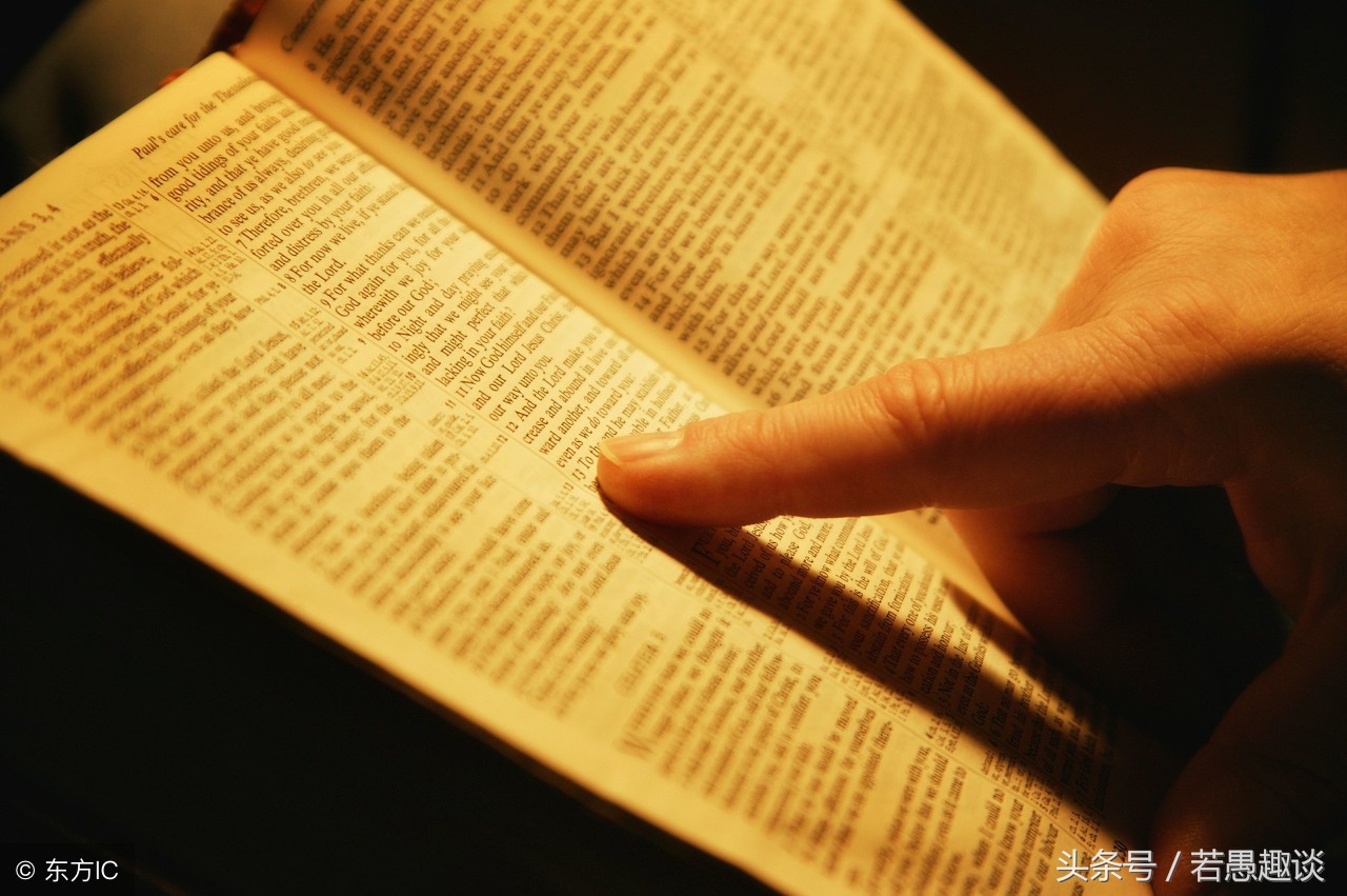 四十年前，我们很多人都把臀部读成殿部