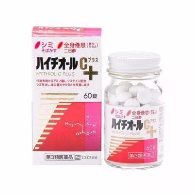 日本美白丸什么时间吃效果最有效,日本pola美白丸有效果吗