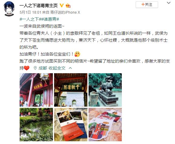 一人之下逛龙虎山,一人之下龙虎山土地