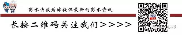 两山路上看变迁系列综述,两山路上看变迁南阳篇