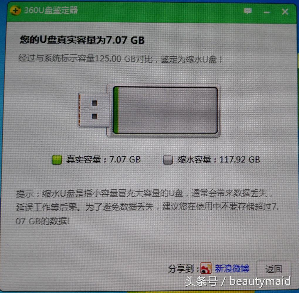 手机如何查看内存卡是否扩容卡,手机存储卡扩容怎么用