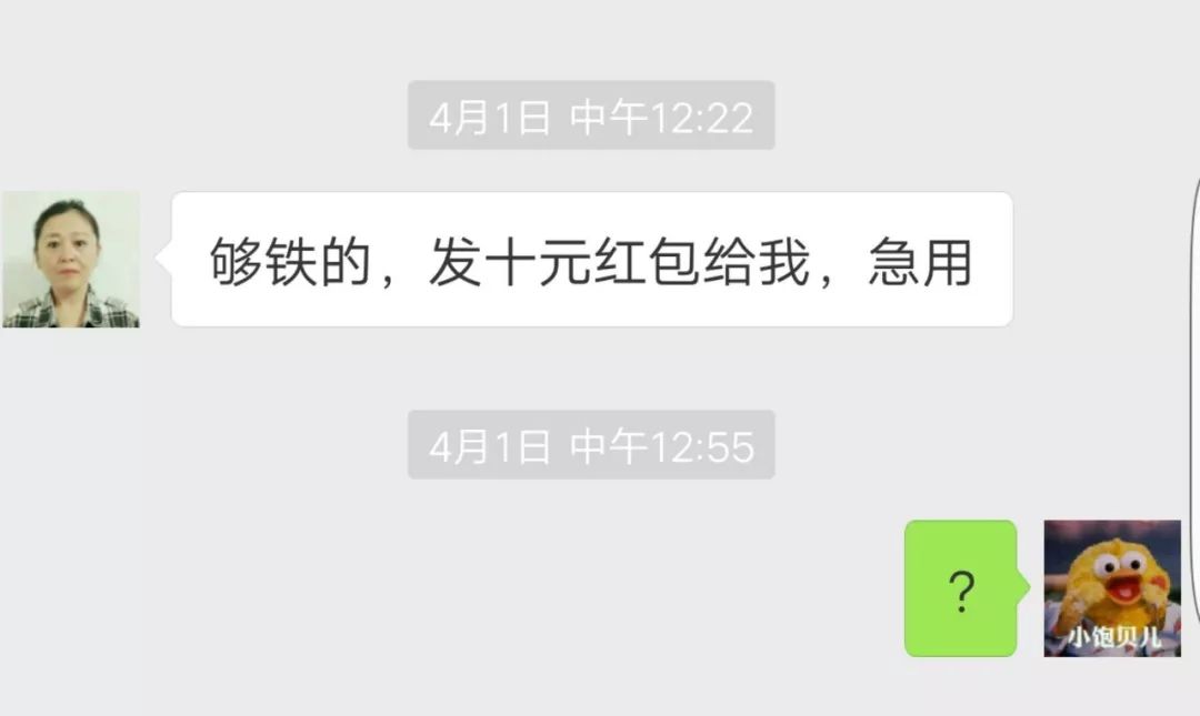 另类家书｜我与我的“戏精”妈妈