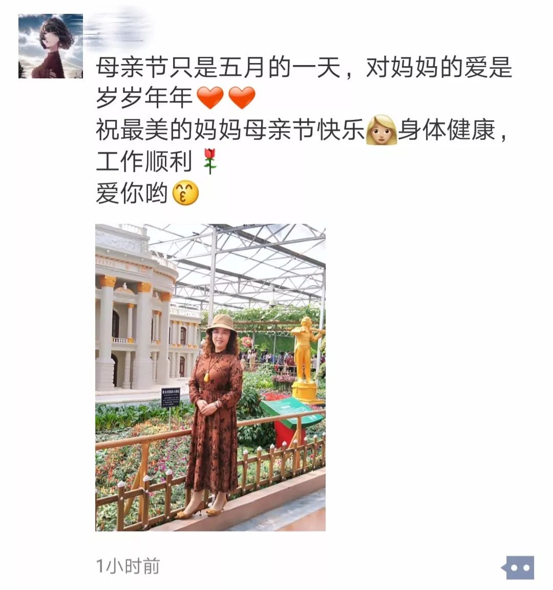 另类家书｜我与我的“戏精”妈妈