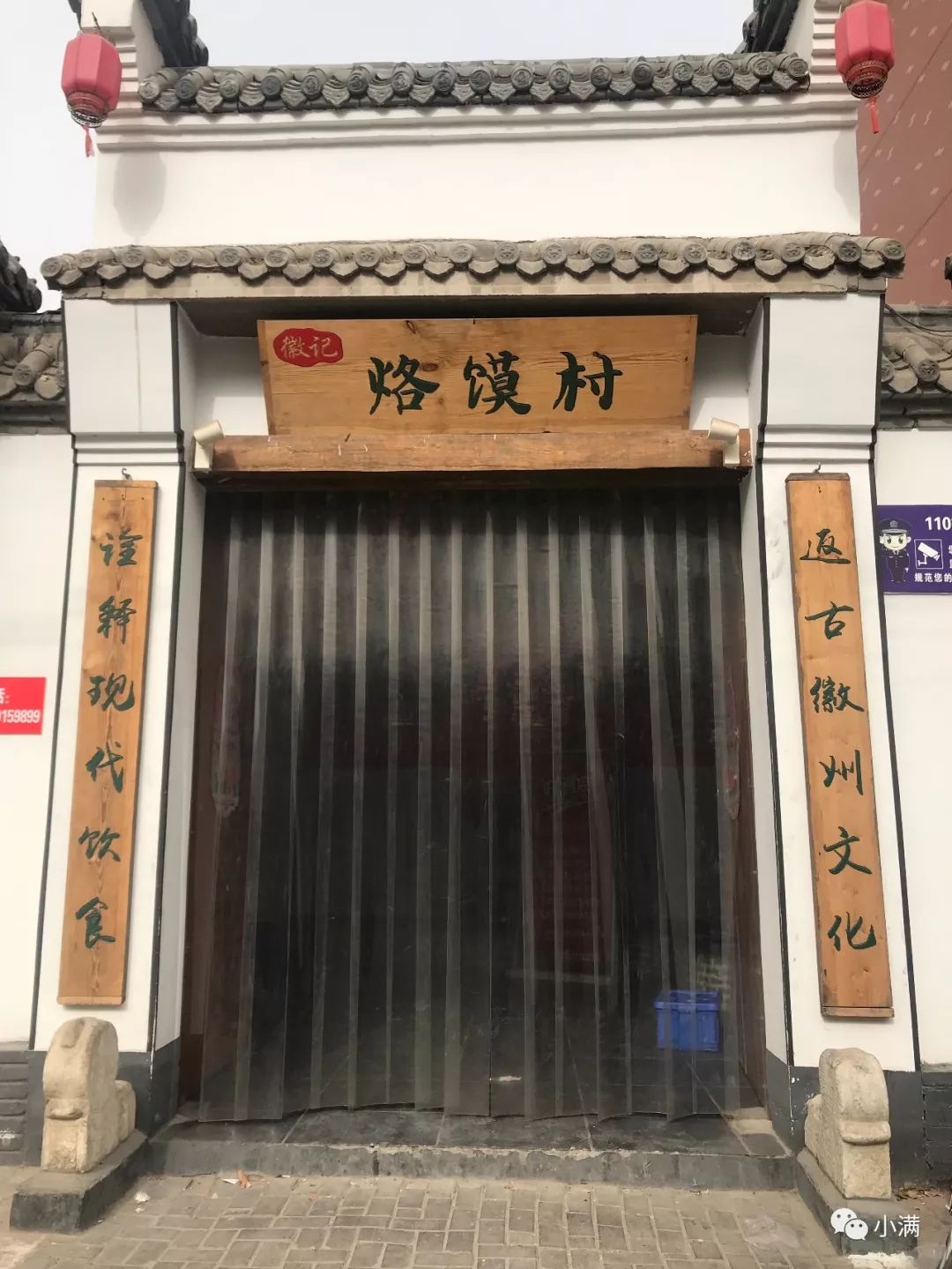 沾衣欲湿杏花雨是什么意思,沾衣欲湿杏花雨的意思