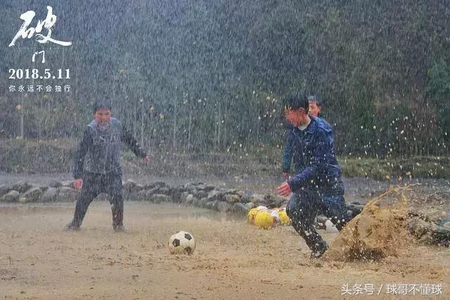 汶川地震足球,2008汶川大地震感动事件
