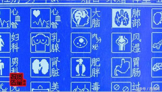 假神药被曝光,假医生卖保健品被老奶奶识破结局