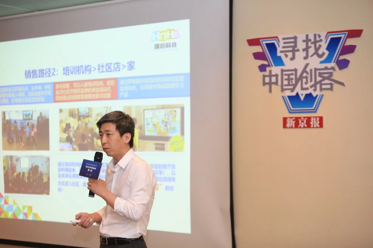 妈妈教育项目,妈妈好的教育方式