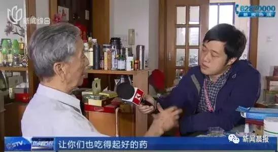 5年花掉300万还要卖房！退休教授走火入魔，家人的话根本听不进……