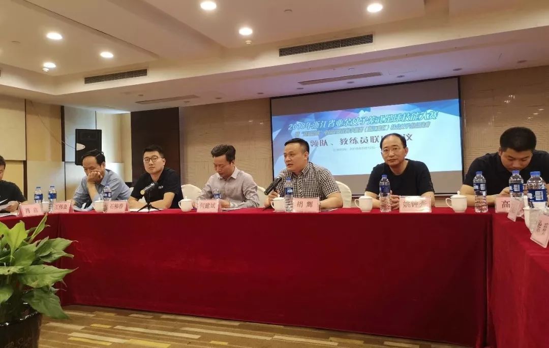 2020安徽省我爱足球民间争霸赛,海宁市女子足球联赛