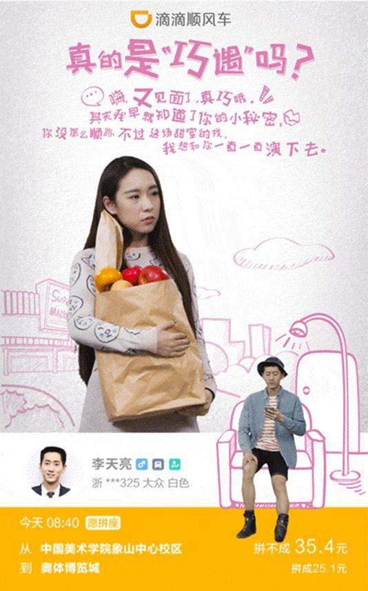 去年买的福字今年能用吗,去年茅盾文学奖获得作品