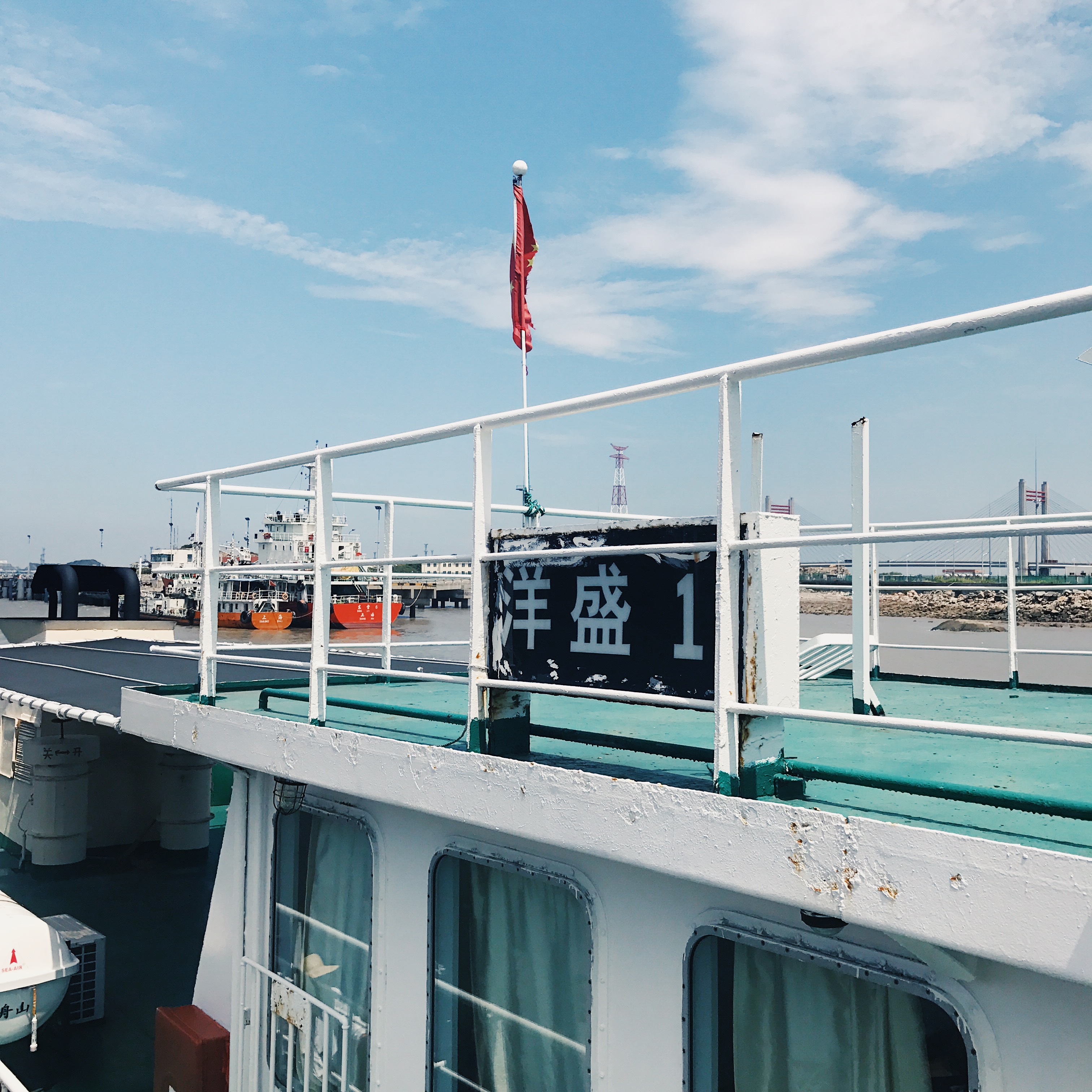 去舟山群岛各个岛只能坐船吗 (舟山坐船去海边哪里最方便)