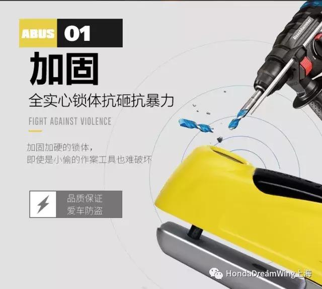 abus锁具哪个系列好,abus锁具