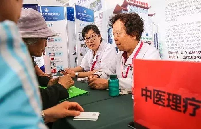 在地坛公园感受中医药文化的魅力~