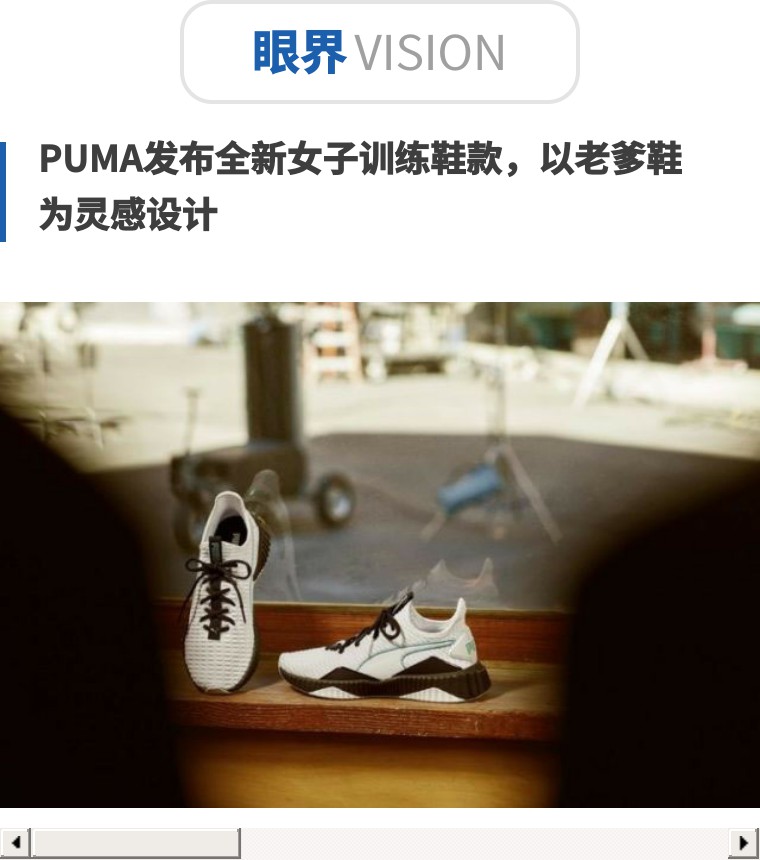 阿迪达斯中国产和越南产哪个好,阿迪达斯工厂越南和中国有区别吗