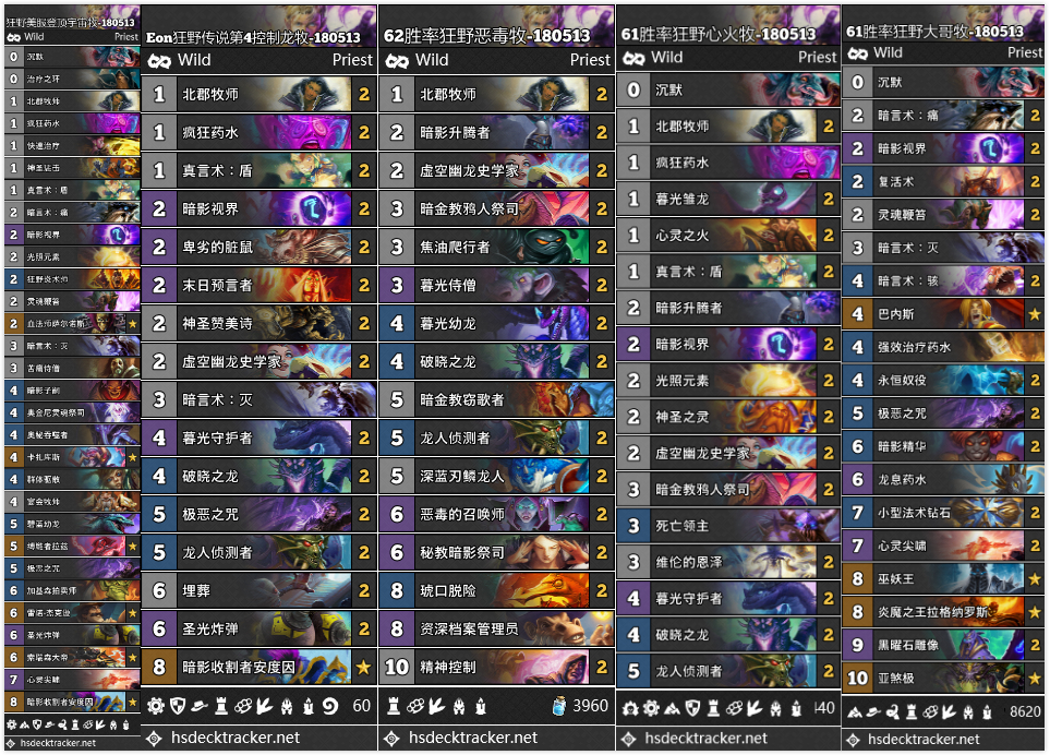 炉石传说最新版本卡组推荐标准,炉石传说新赛季标准卡组推荐
