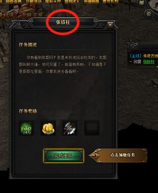 贪玩蓝月游戏,贪玩蓝月是一款怎样的游戏