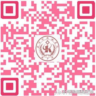 医生,我怀孕了,有点见红怎么办?