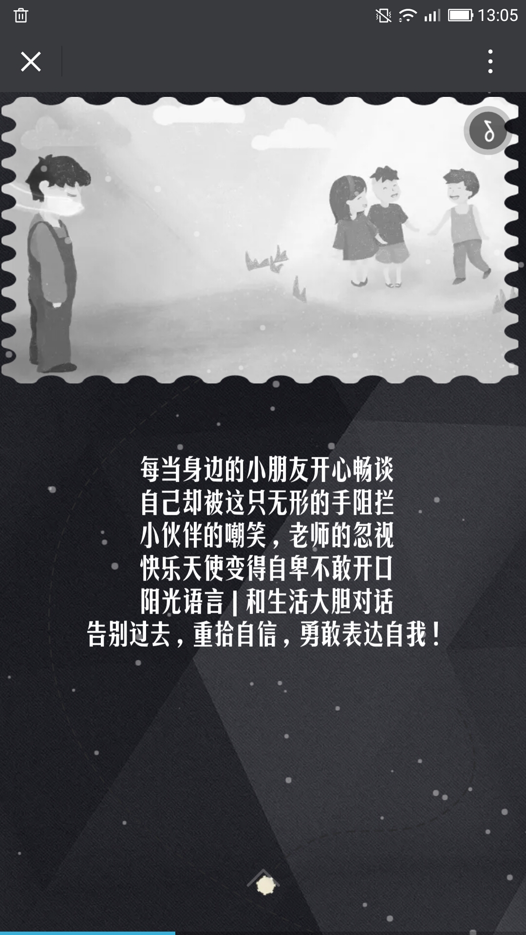 吐字不清怎么训练说话发音,口语训练吐字清晰