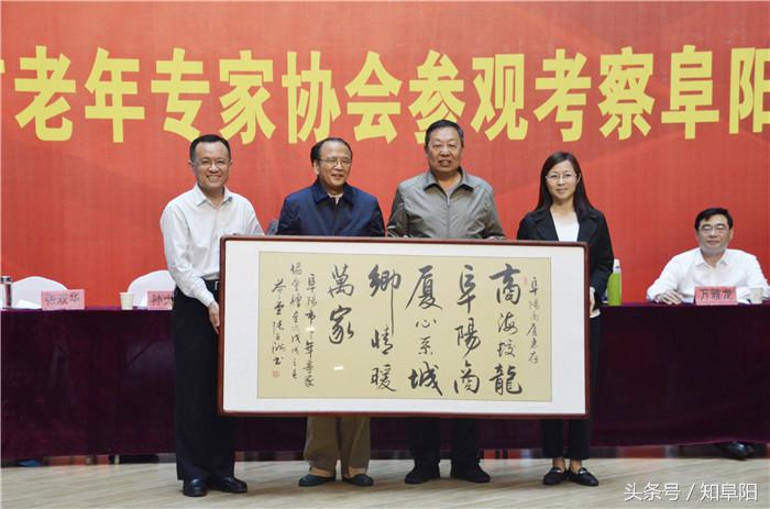 阜阳市老年专家协会参观调研阜阳商厦