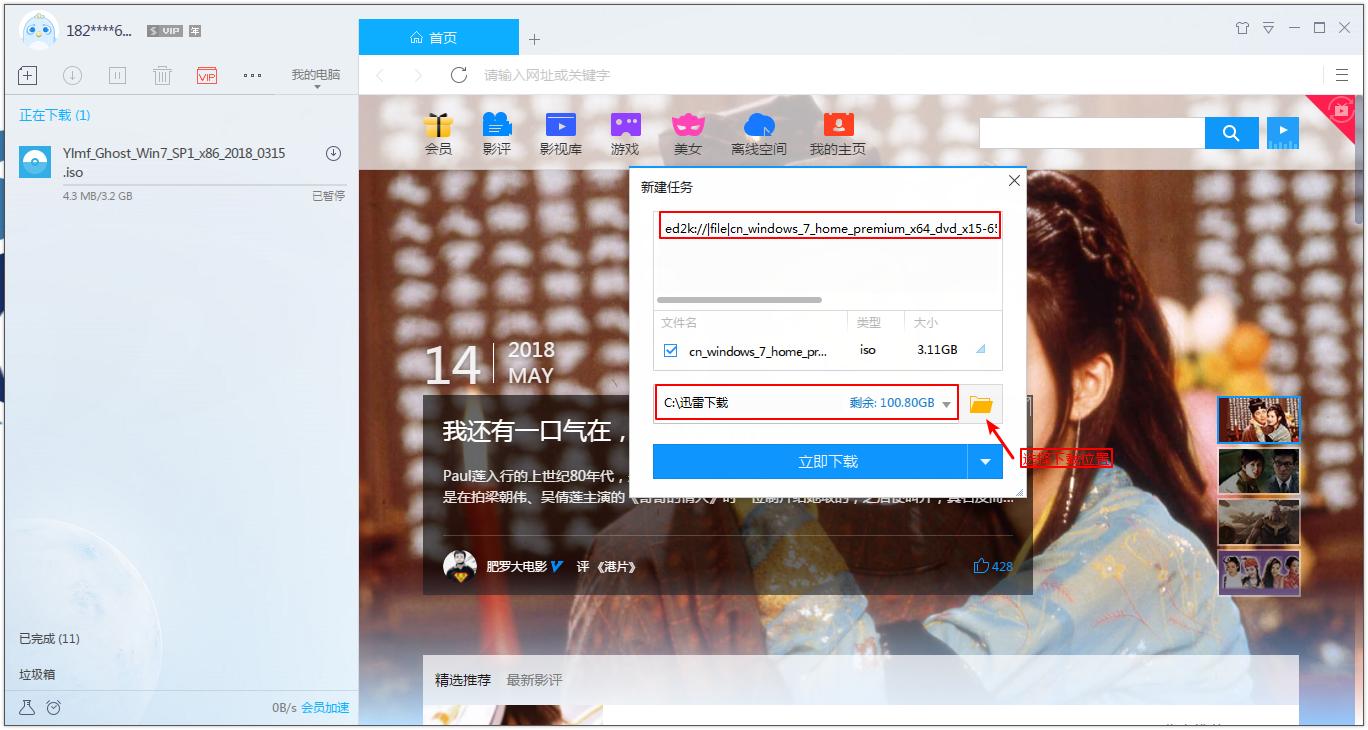 如何载入windows系统,windows原版镜像网站
