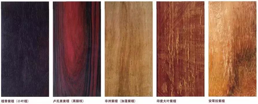 台湾哪里产紫檀,河南哪里产紫檀