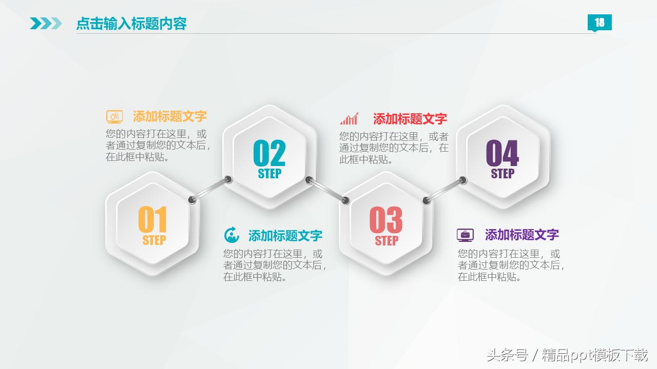 鍒涗笟璁″垝涔﹀晢涓氭ā寮弍pt妯℃澘,鏃呮父鍒涗笟椤圭洰璁″垝涔pt