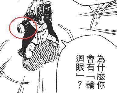 自来也和三代火影彩蛋,火影忍者之前的自来也