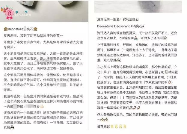 30块钱让你白到透明！不好用我撞豆腐！