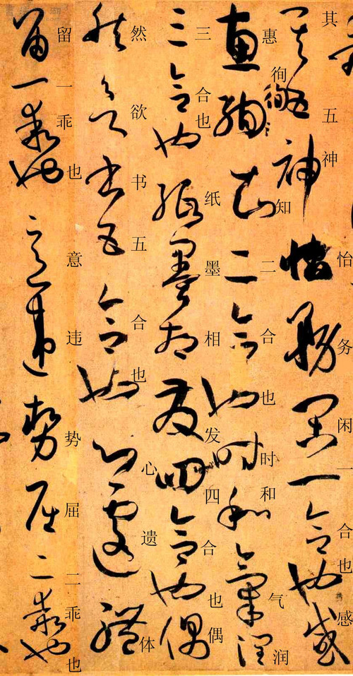 书谱草书写法范例大全,书谱是草书的基础知识