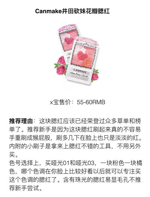 最详细的新手化妆教程视频,新手化妆详细教程100元以内图解