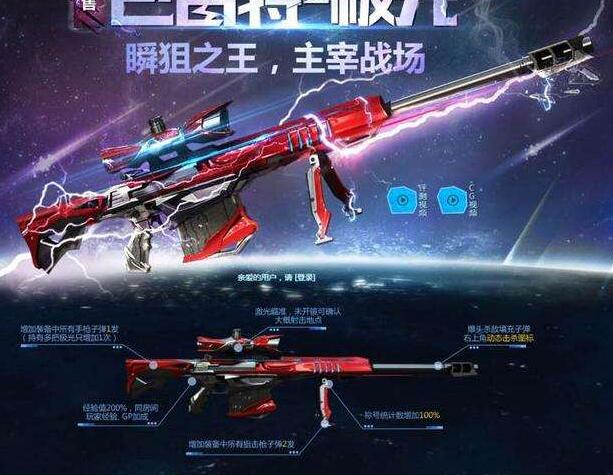 绝地求生游戏币能买什么,绝地求生游戏币买什么