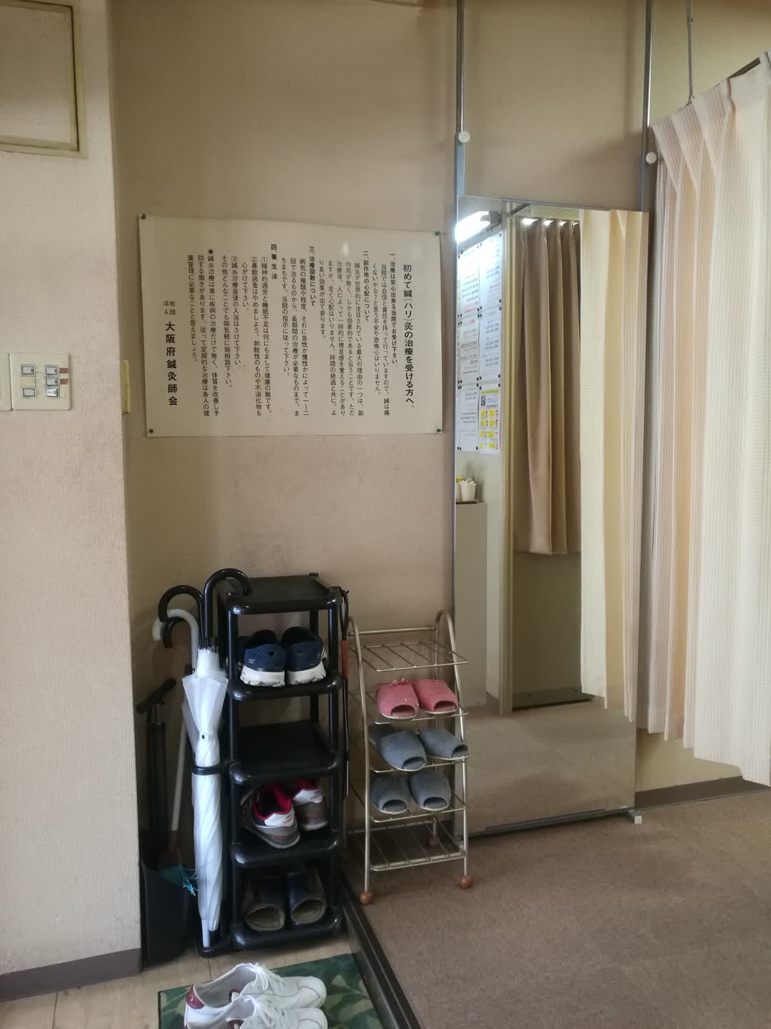 日本针灸大阪,日本体验针灸