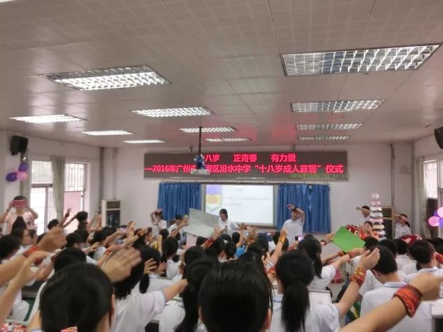 真光中学汾水校区是不是全市招生,广州真光中学汾水校区好吗