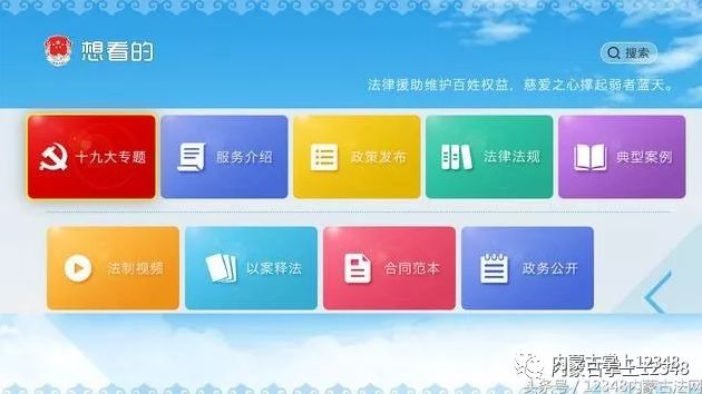 内蒙古广电4k机顶盒,内蒙古广电网络4k机顶盒