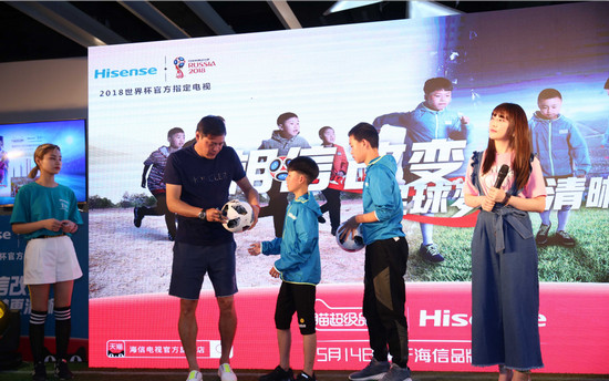 海信启动2018世界杯营销计划,海信联手世界杯