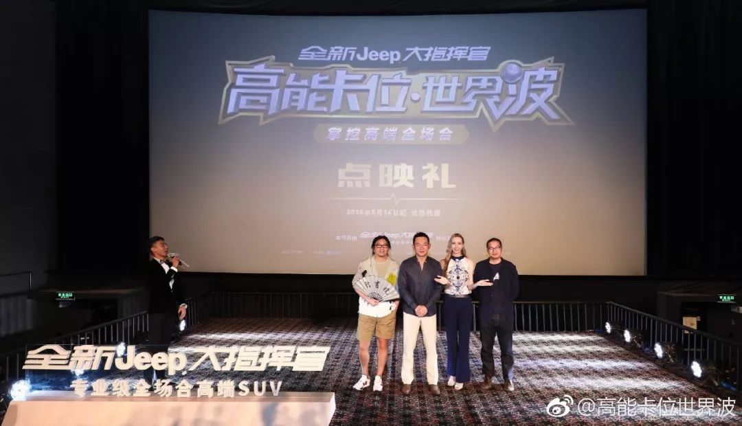 高晓松献足球首秀,高晓松足球