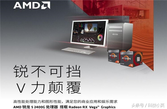 这样便宜的电脑也可以吃鸡，英特尔干着急，NVIDIA气坏了