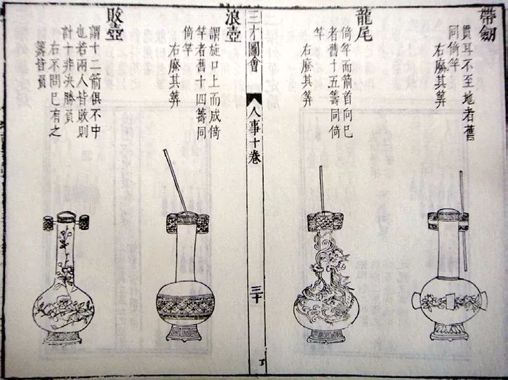 投壶游戏的攻略,投壶游戏名