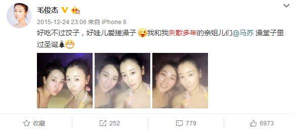 胸大无脑，嗲精附身，演坏女人成名的她居然还“真空照”上热搜了