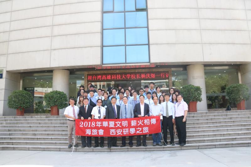 大明宫遗址让台湾学子感叹不已！他们与兄弟院校又做了哪些交流？