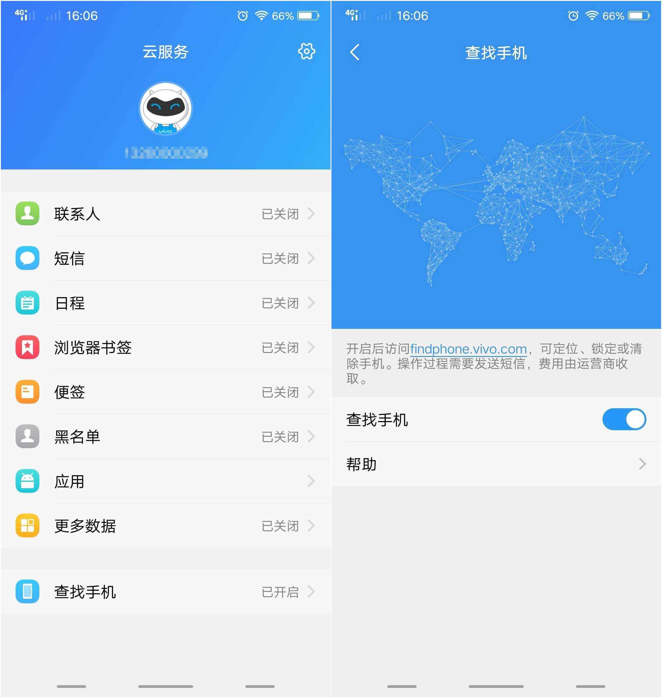 手机丢了不用急教你几个妙招,手机丢了不用担心教你一招