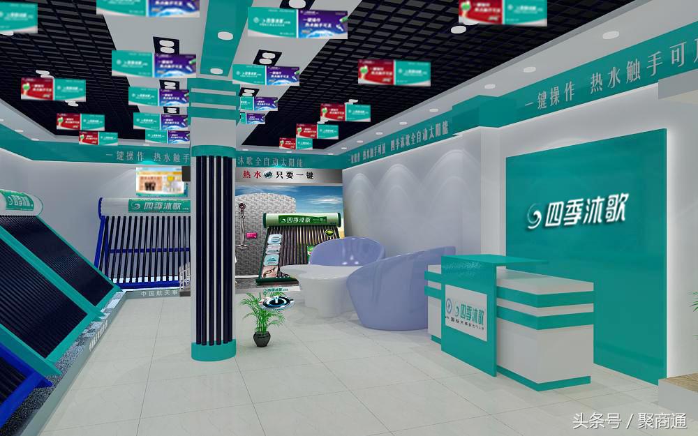 四季沐歌卫浴实业有限公司,四季沐歌卫浴照明排风一体