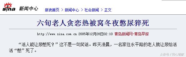 活人真能让尿憋死？长久憋尿心梗、脑出血、猝死都会找上你