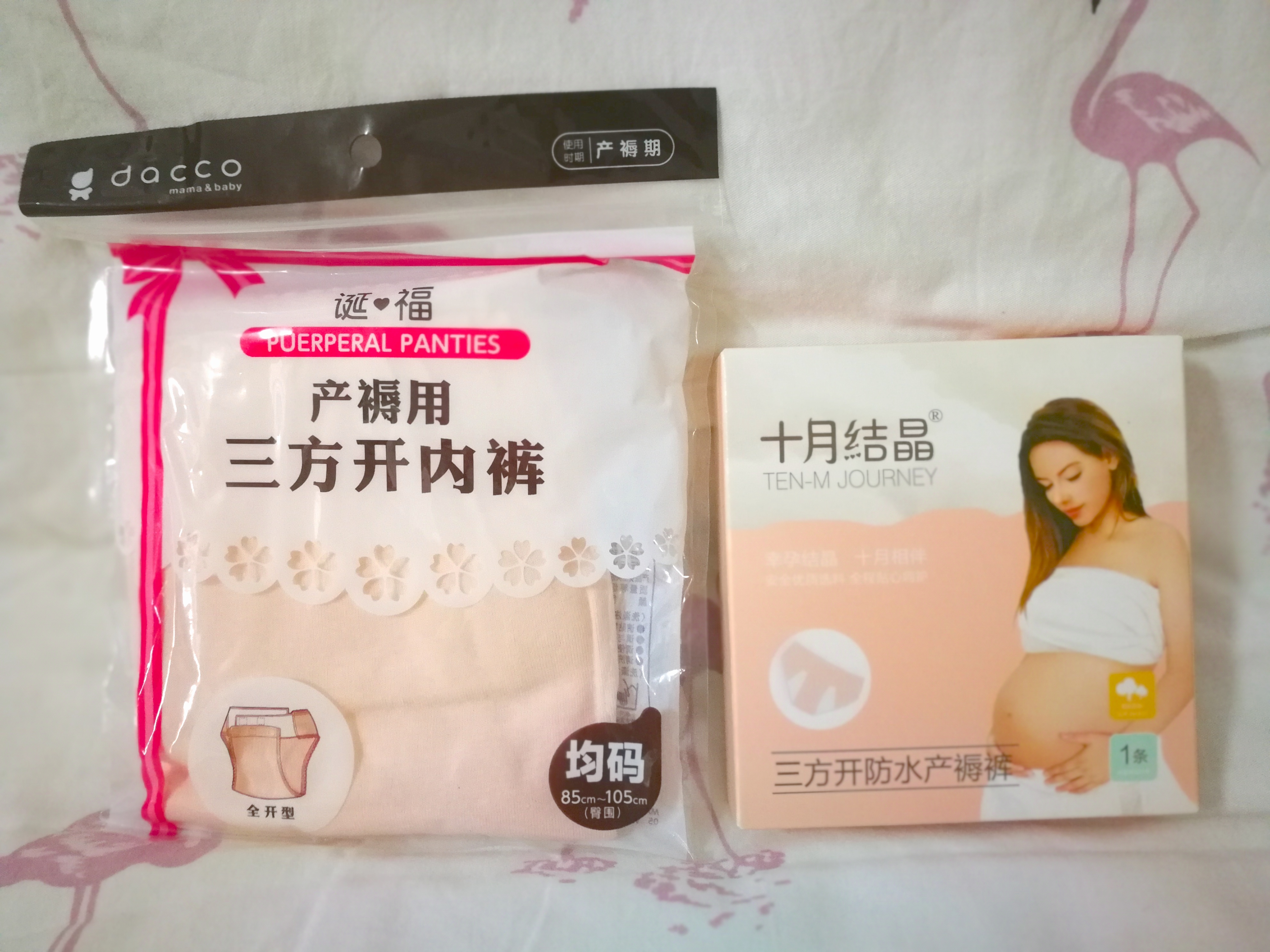 孕妈要买专用的卫生巾吗,孕妈产后卫生巾推荐