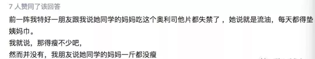 在厕所里生产的*肥药减**,毁了中国女孩的一生