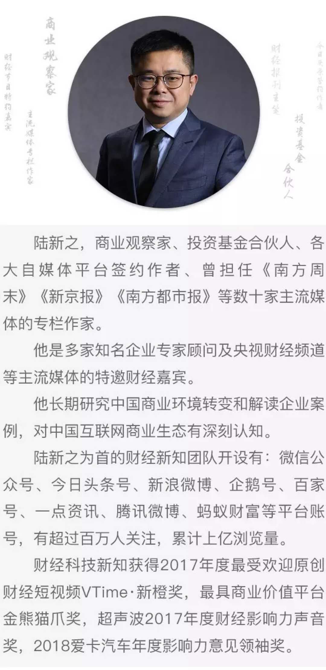为什么假球这么多,假球已经是公认的事实
