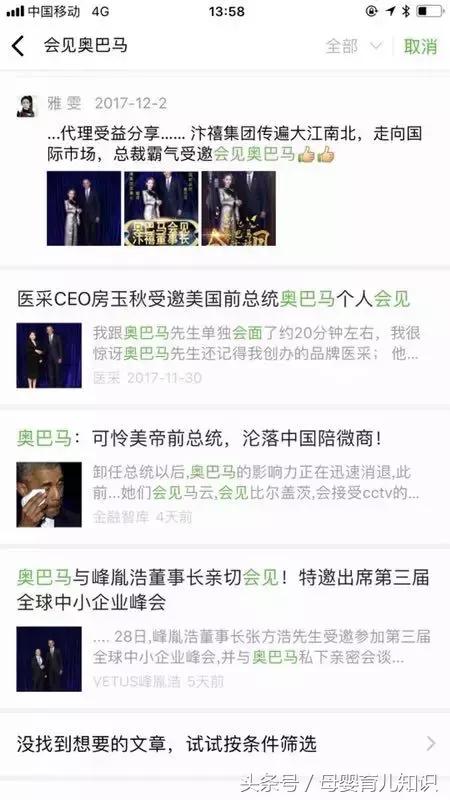 母婴微商拿货渠道有哪些,母婴店是不是不能卖微商产品